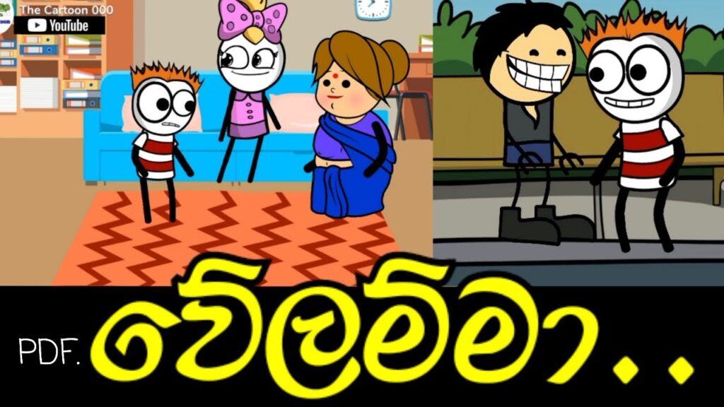 Velamma wal chithra katha වේලම්මා වැල් චිත්‍ර කතා Velamma comics sinhala, wal chitra katha, වැල් චිත්‍ර කතා